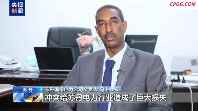 苏丹首都每天停电12小时以上