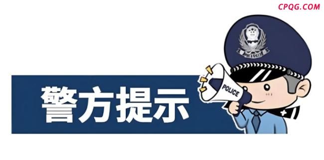 老人要买“万能神药” 民警劝阻 识破包治百病骗局