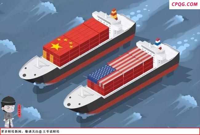 欧盟为何会签署与美国的贸易协议 妥协背后的四大原因