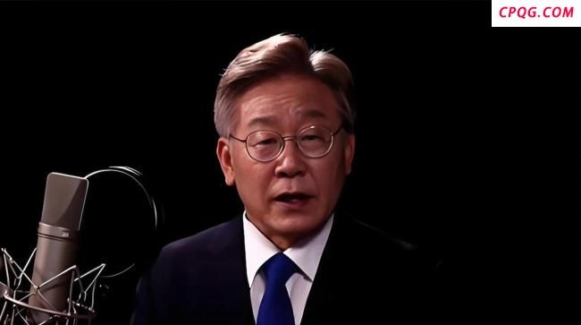 李在明下台后会被清算吗