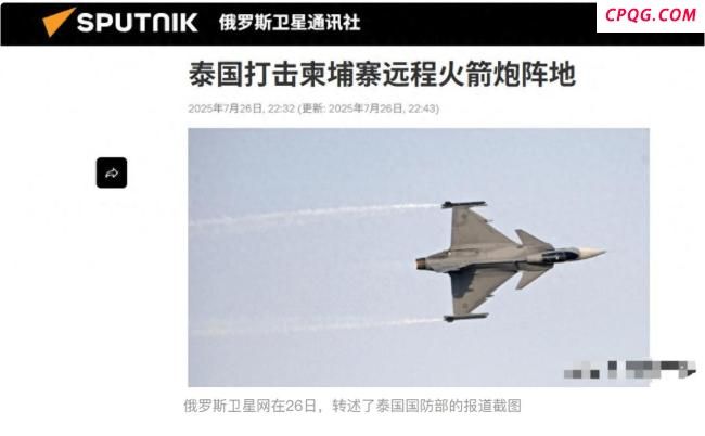 突防红旗-12防空网，泰国鹰狮开炸