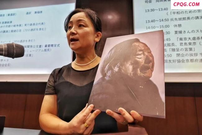 南京大屠杀幸存者后人在日本发声