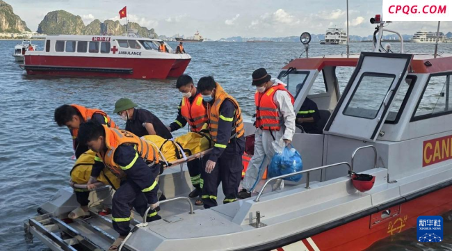 越南游船倾覆事故确认39人死亡