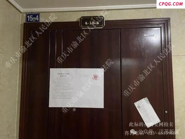 重庆姐弟坠亡房屋法拍再被撤回