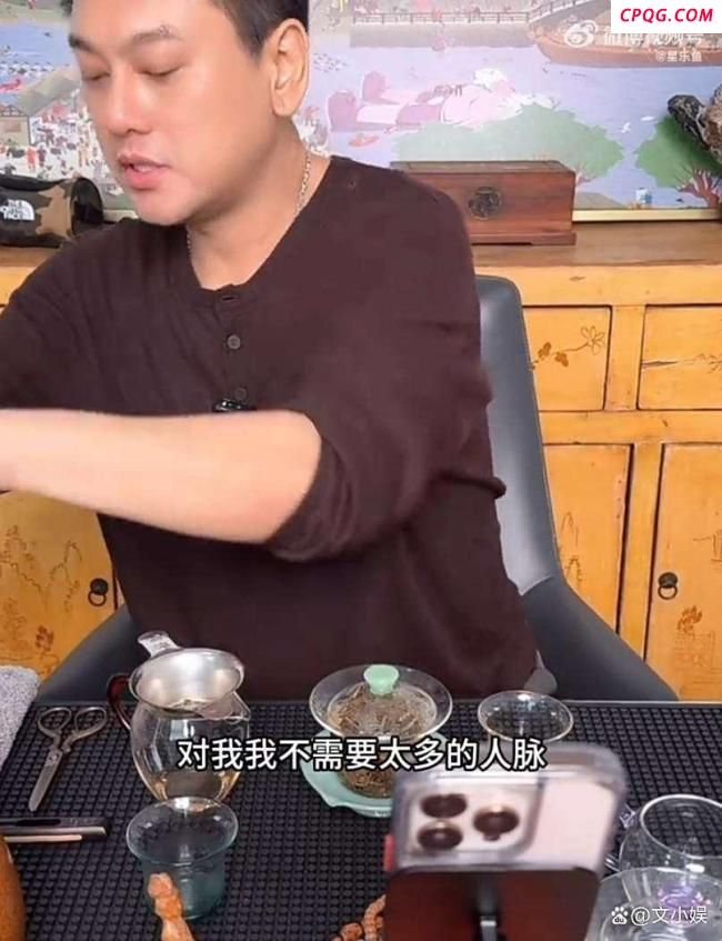 朱孝天：我可不是第一次删明道了 好友清理引热议