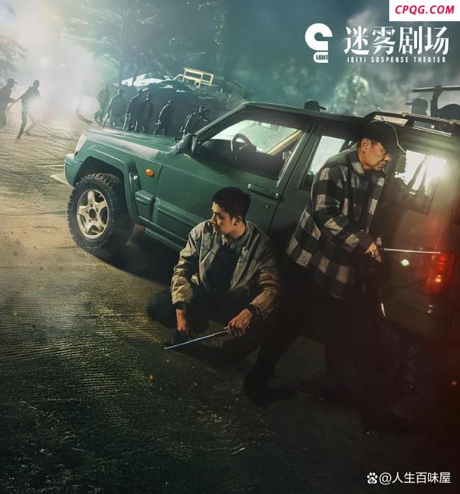 电视剧《暗潮缉凶》定档7月31日 实力派阵容引期待