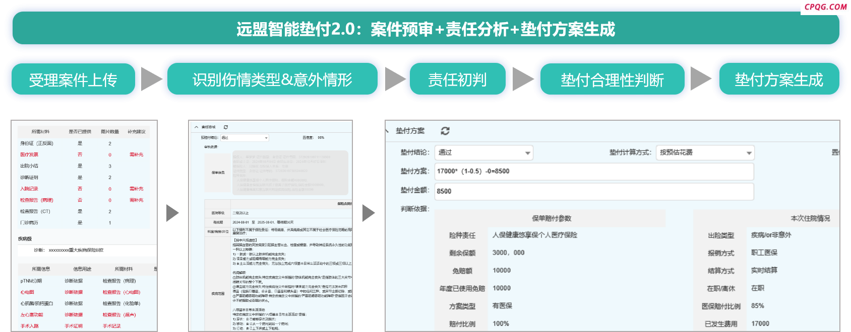微信图片_20250729110445.png