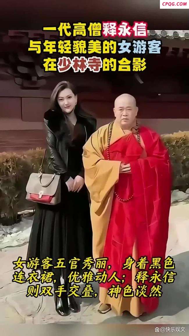 戒牒被注销意味着什么 一代红人塌房