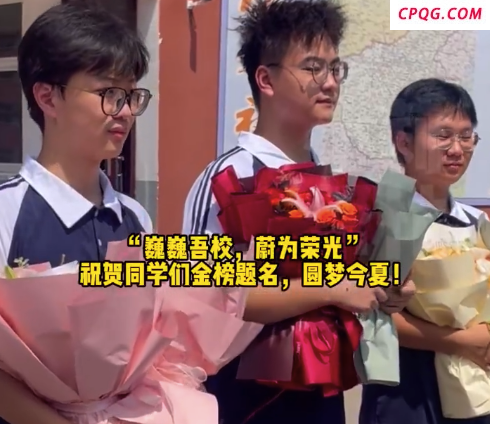 周口男孩688分被北大录取 河南3名北大清华学子锦旗谢师恩