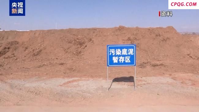 九部委发文整治重金属污染
