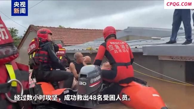 密云养老照料中心被洪水围困