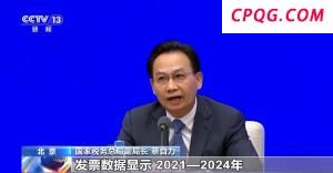 截至上半年 我国累计新增减税降费9.9万亿元