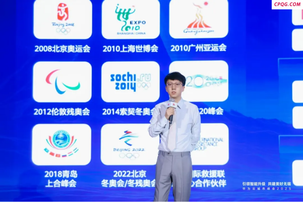 华为云无锡峰会见证「远盟×华为云」大模型成果，AI垫付重塑商保体验