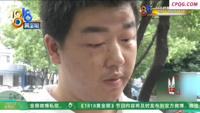 男子约女子打台球消费5062元拒付被打