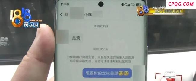 男子约女子打台球消费5062元拒付被打 高额账单引发争执