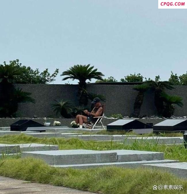 你如何看待具俊晔在墓园陪伴大S 深情守候引人泪目