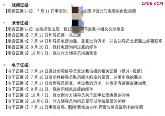 武大图书馆事件女生陷入舆论漩涡 双方付出沉重代价