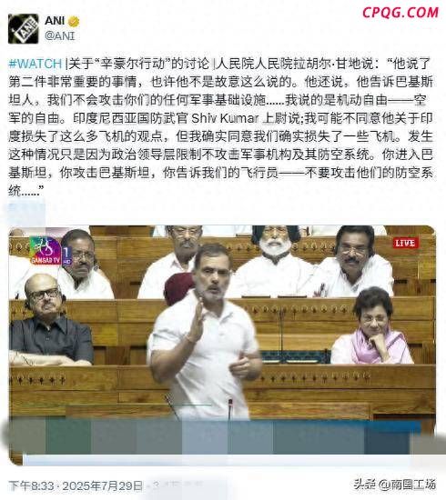 印度议员呼吁集结全部阵风战机阅兵