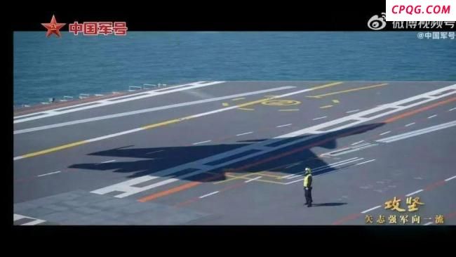 福建舰电磁弹射歼-15T 首次曝光引发热议