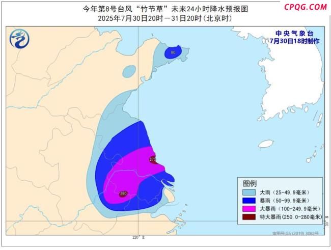 三问再次登陆的台风“竹节草” 特点与影响解析