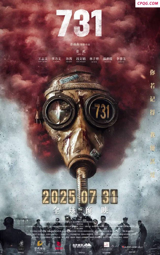 731片方说一切以官号发布的消息为准