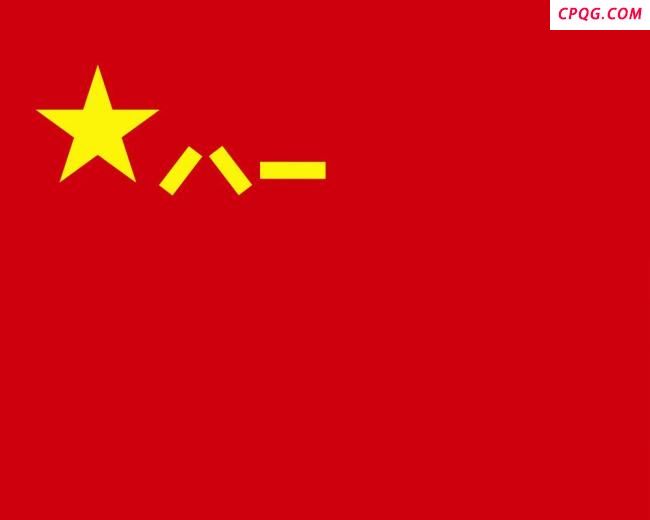 兵种军旗发布！组图来了