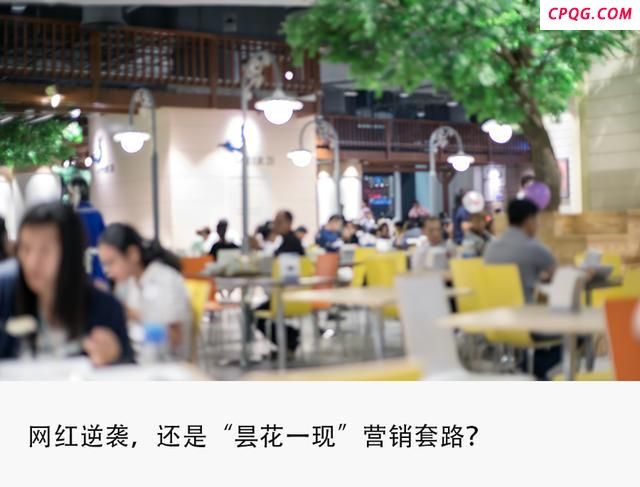 四大餐饮排队王挤占商场