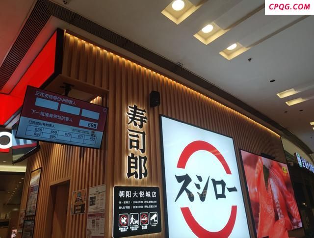 四大餐饮排队王挤占商场 新玩家逆袭引关注