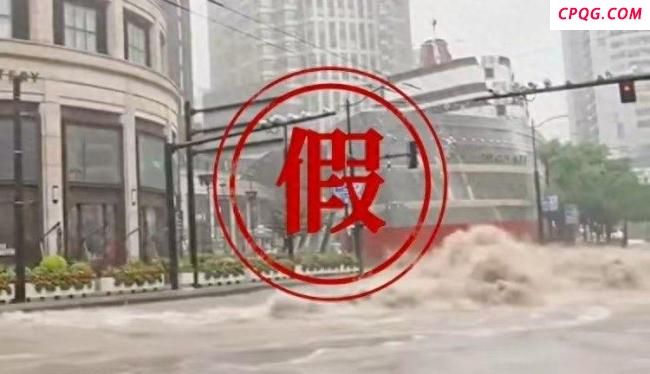 编造台风谣言 11人被警方处理