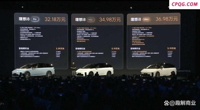 理想i8能打响“纯电第二枪”吗 出师不利挑战重重