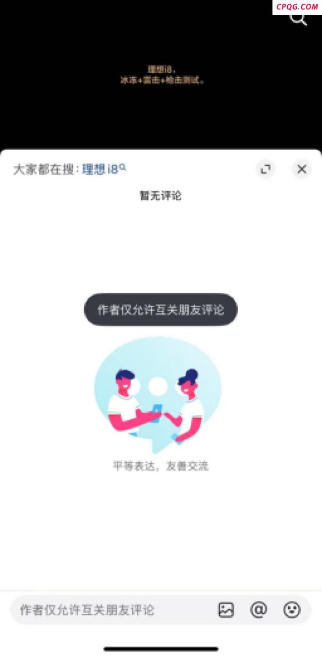 乘龙员工怼理想：拉低全国人智商 碰撞测试引争议