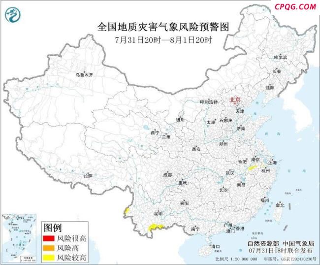 多预警齐发 这些区域谨慎前往 多地面临高风险天气