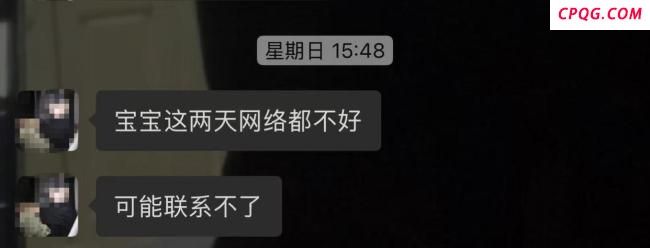贵州19岁大学生失联18天 疑似被骗出国