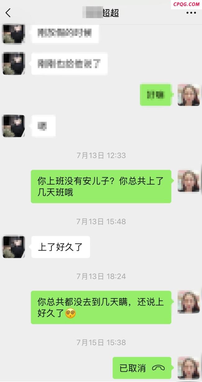 贵州19岁大学生失联18天 疑似被骗出国