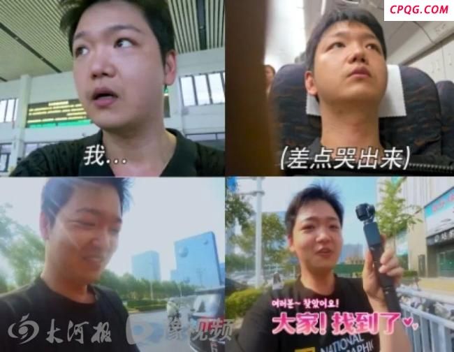 韩国旅客在河南丢相机被送回