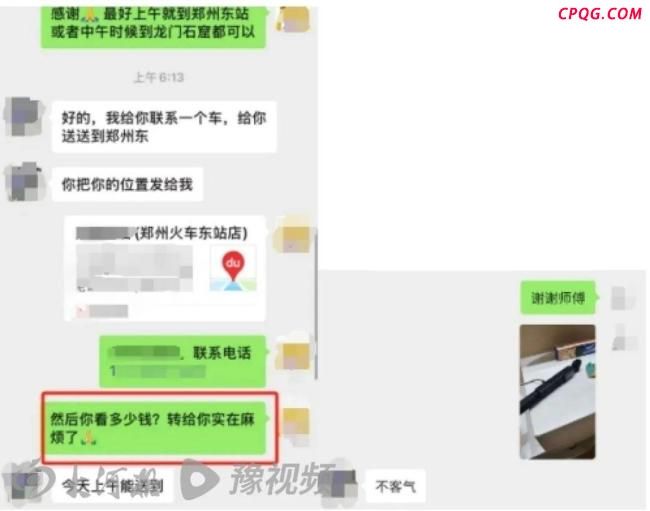韩国旅客在河南丢相机被送回 温暖瞬间感动网友