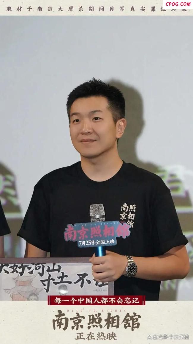 《南京照相馆》让哪些人破防了 全球观众泪目共鸣