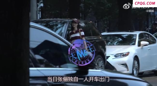 演员张俪就被指遮挡机动车号牌致歉