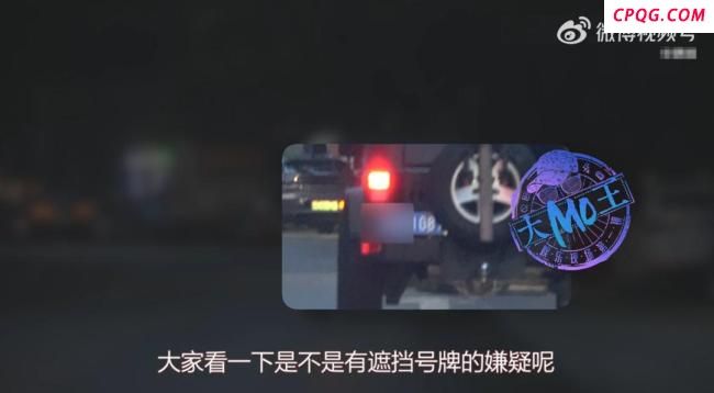 演员张俪就被指遮挡机动车号牌致歉 深刻反省错误