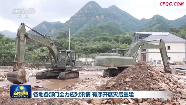 各地各部门全力应对汛情