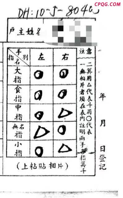《南京照相馆》热映唤起市民寻根热 家族档案查询热潮