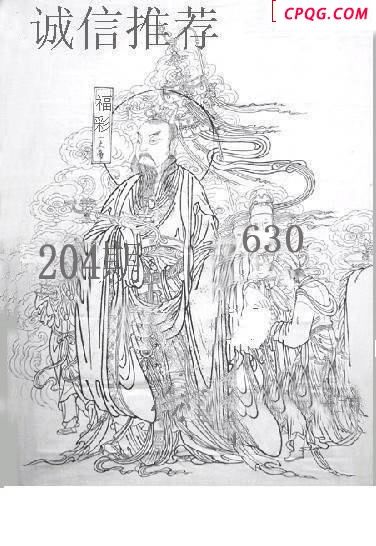 福彩大帝2025204期3d图谜