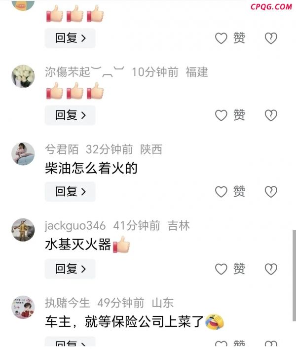 消防员遇火灾丢下怀孕妻子奋力扑救，网友纷纷点赞！