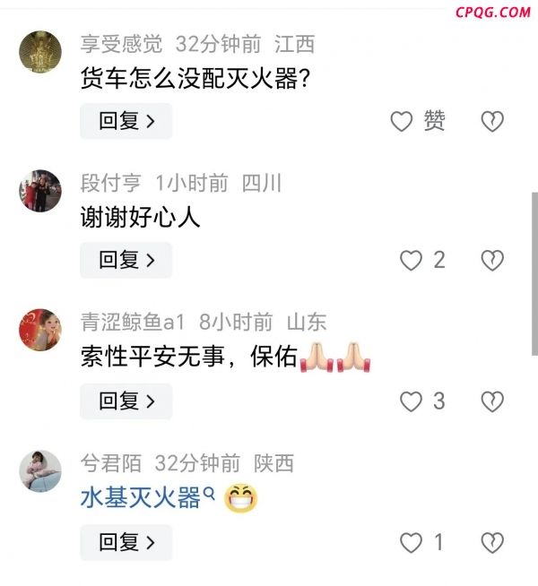 消防员遇火灾丢下怀孕妻子奋力扑救，网友纷纷点赞！