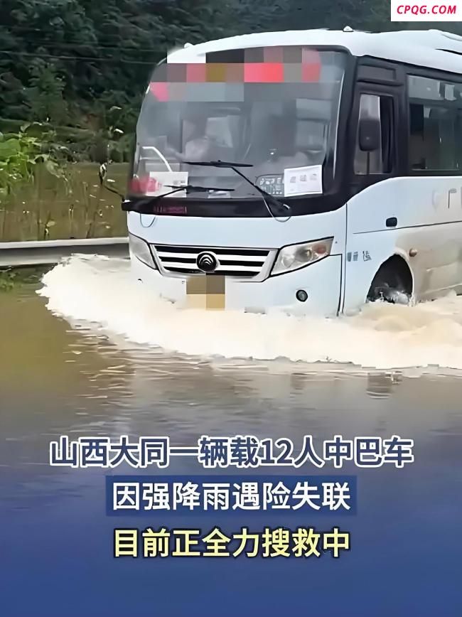 采椒女工中巴车在清晨的洪水中失联