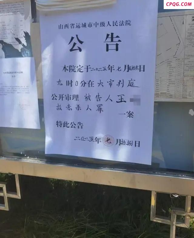 女老师新婚后遇害 警方掘坟做DNA鉴定 案发22年终再审