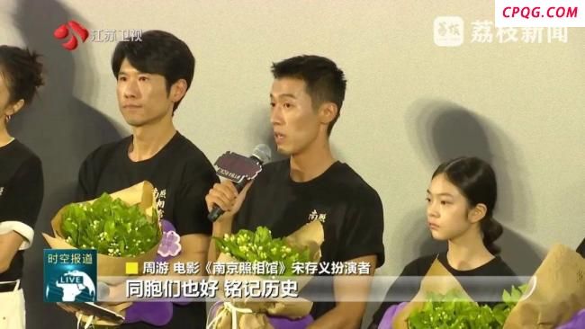 《南京照相馆》背后的史实 铭记历史真相