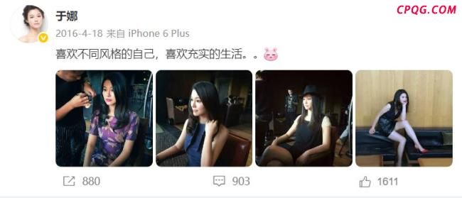 演员于娜近况曝光 现状判若两人