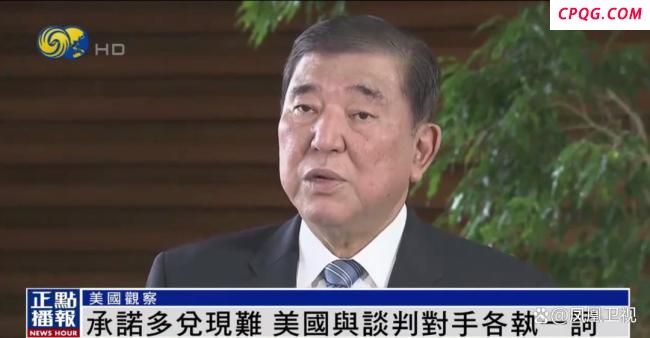 特朗普关税协议有哪些特征 三大共同点解析
