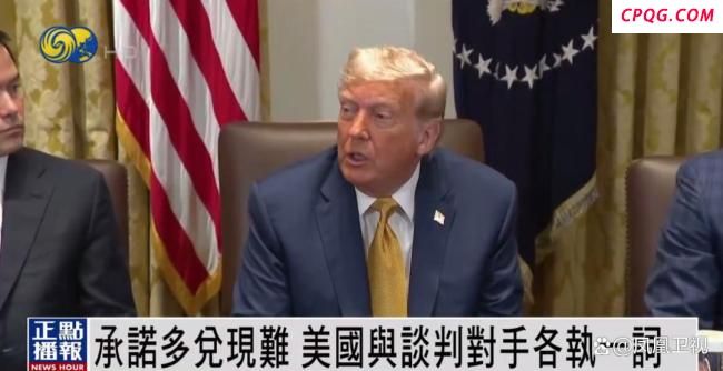 特朗普关税协议有哪些特征